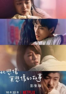 Аниме онлайн