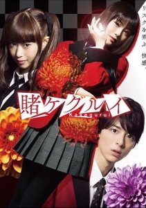 Аниме онлайн