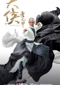 Аниме онлайн