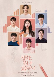 Аниме онлайн