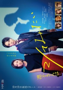 Аниме онлайн