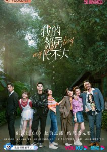 Аниме онлайн