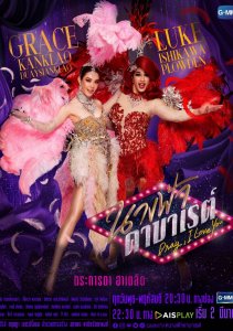 Аниме онлайн