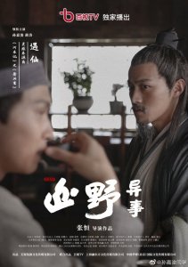 Аниме онлайн