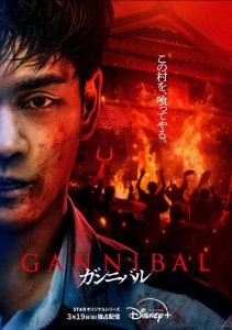 Аниме онлайн