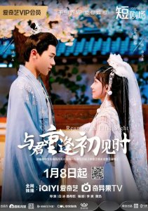 Аниме онлайн