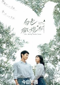 Аниме онлайн