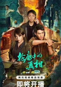 Долгий путь домой