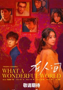 Аниме онлайн