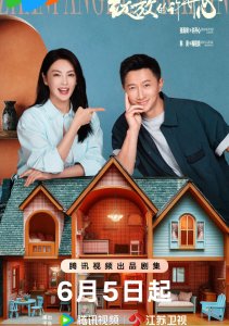 Двойное счастье