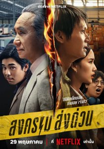 Безумный единорог