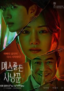 Аниме онлайн