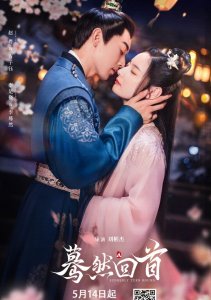 Аниме онлайн