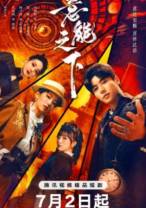 Под властью разума