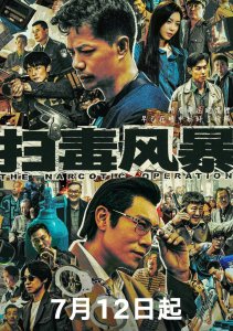 Аниме онлайн