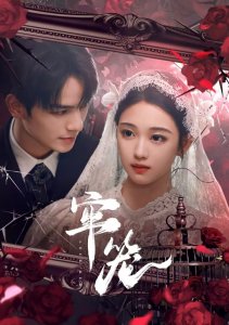 Аниме онлайн