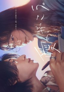 Научиться любить