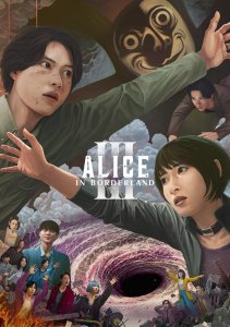 Аниме онлайн